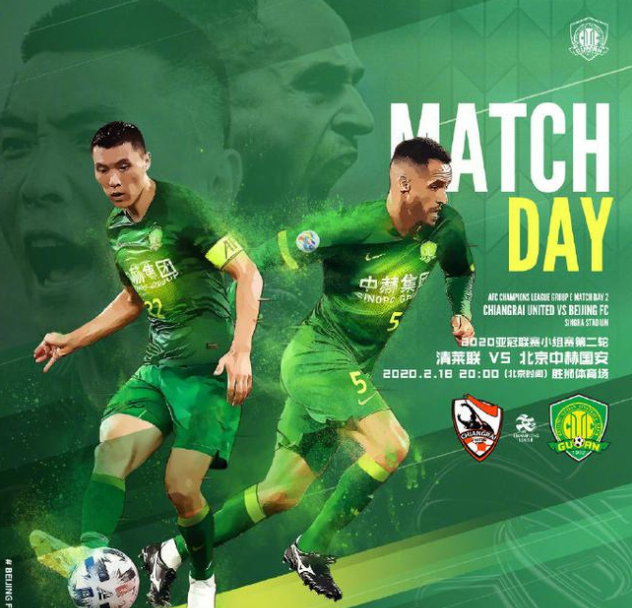 国安豪取亚冠五连胜-英雄联盟s15