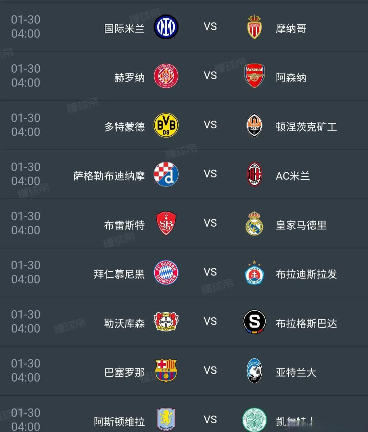 欧冠加时末段走向成谜；洛杉矶快船状态回暖；媒体盛赞；团队化学反应显著-s15赛程