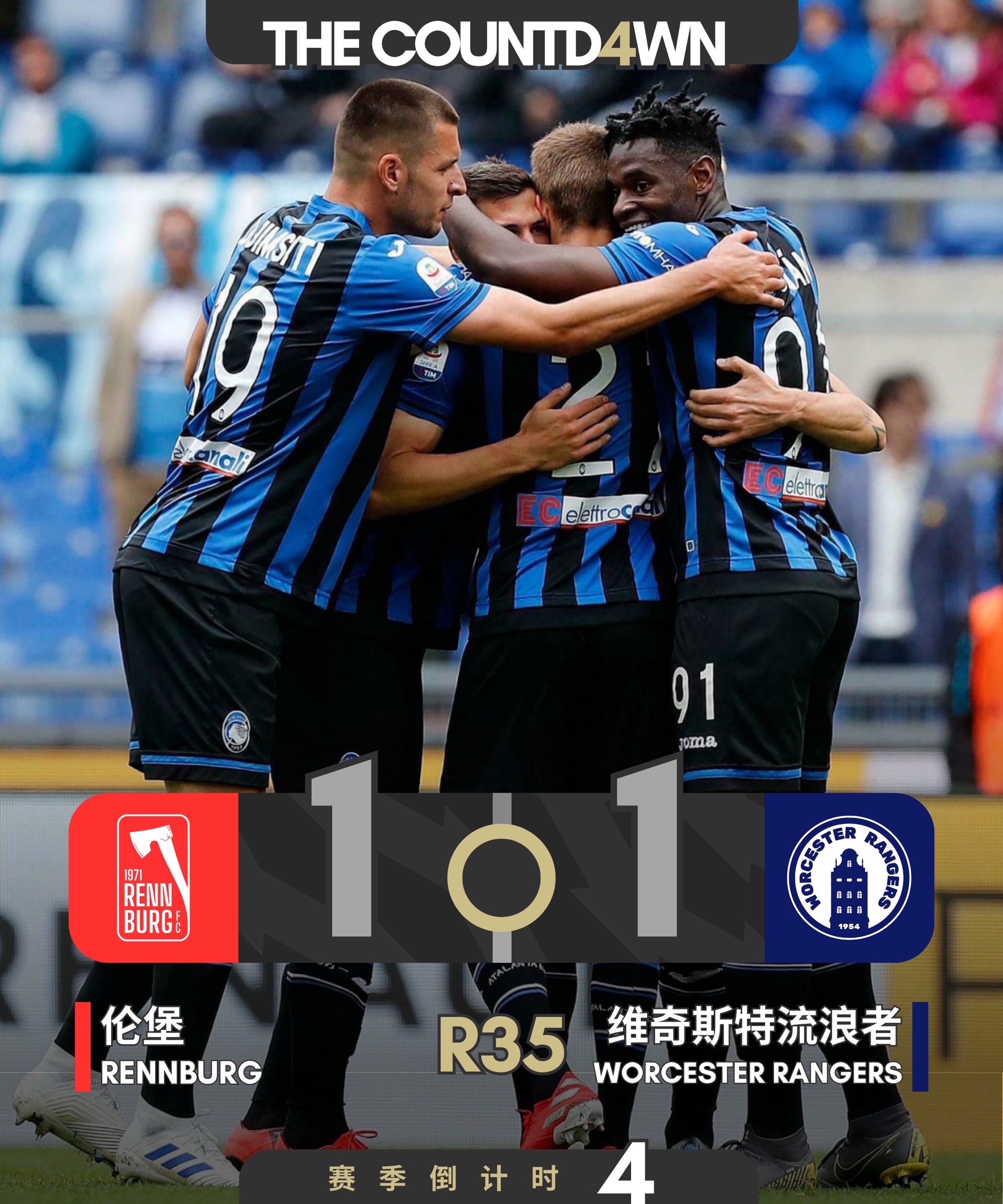 赛地聚焦——欧超杯加时末段热度飙升，托特纳姆主帅复盘，质疑声仍在，球探报告显示潜力的简单介绍-英雄联盟s15