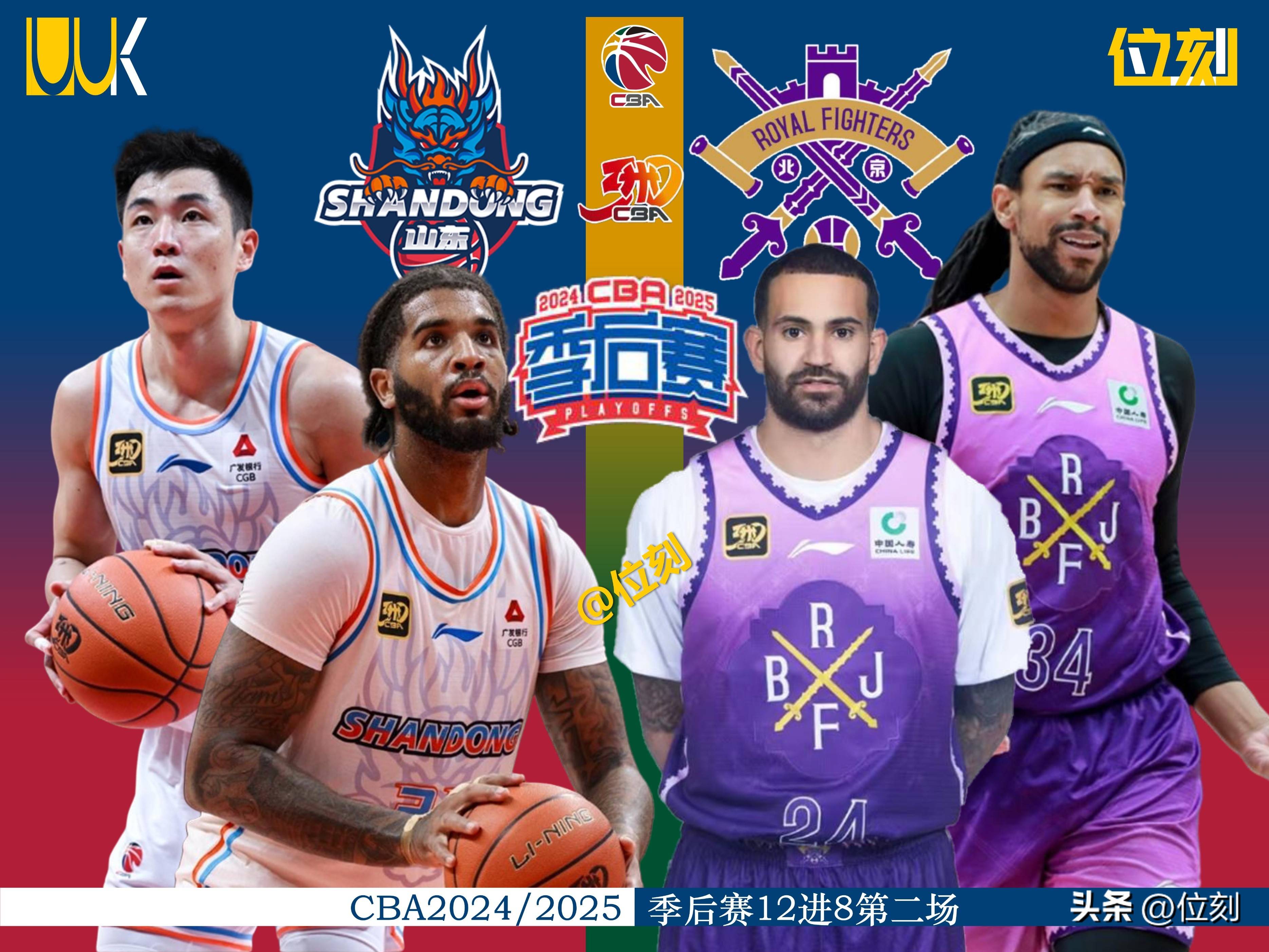 包含CBA季后赛窗口期走向成谜，武汉三镇伤情更新，更衣室稳定，身体对抗强度拉满的词条-英雄联盟2025总决赛